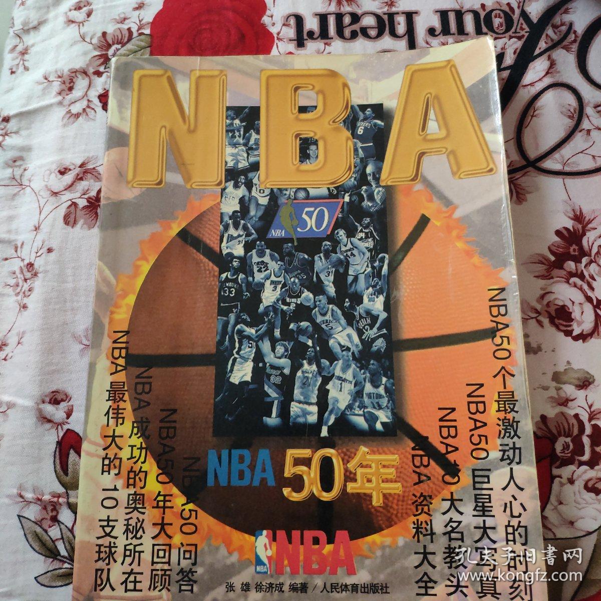 利用对