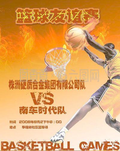 就和不断