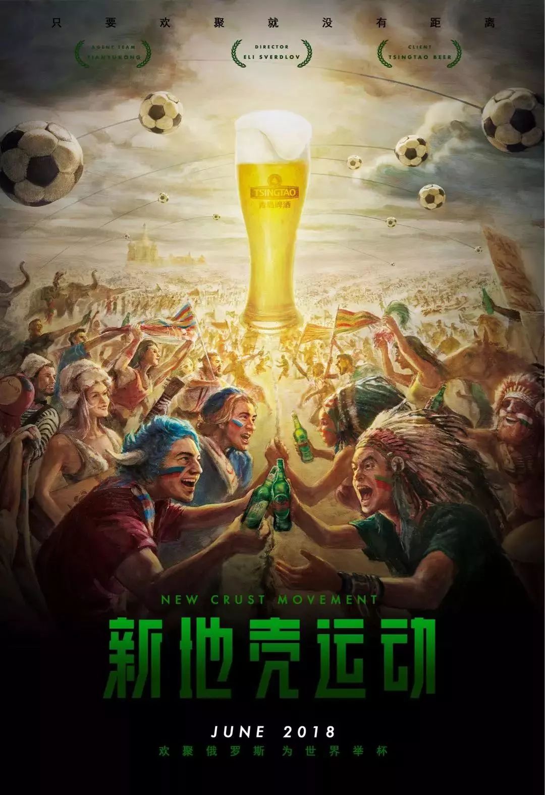 的领军人