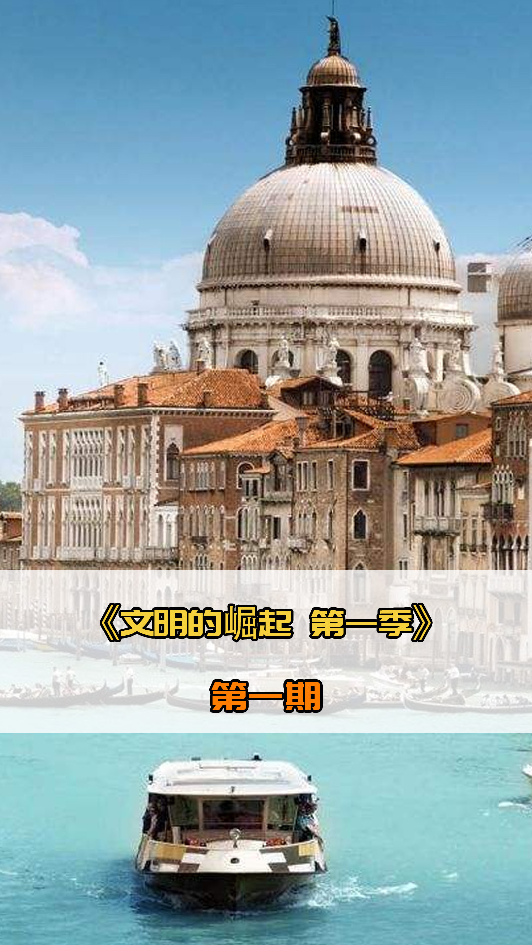 永恒